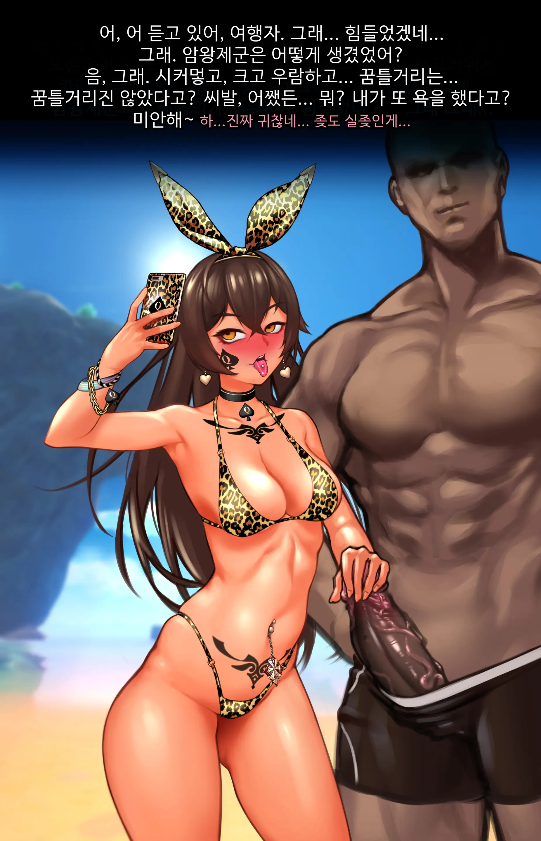 Genshin_Amber_Swimsuits (Decensored)